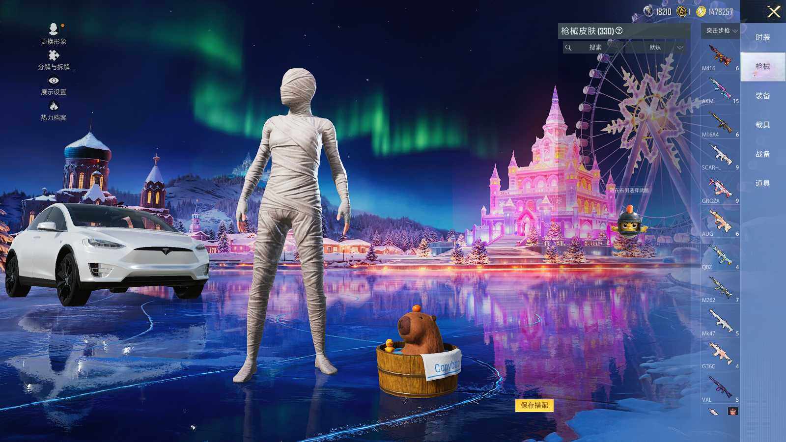 HPLX3418555和平精英账号详情图6 HPLX3418555和平精英账号详情图6