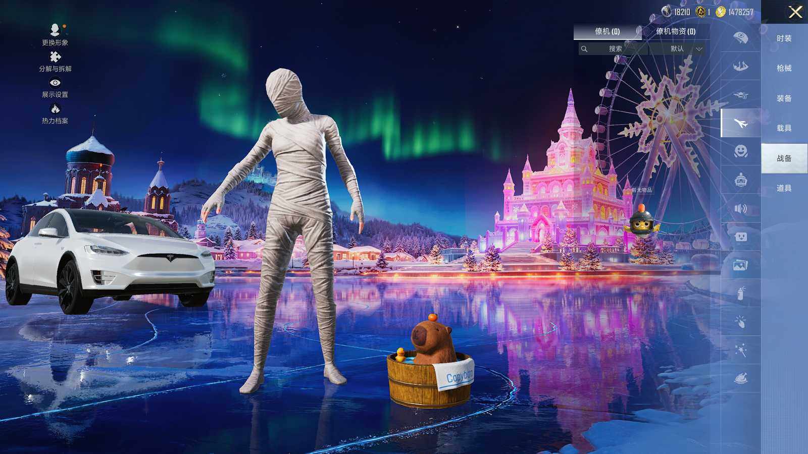 HPLX3418555和平精英账号详情图8 HPLX3418555和平精英账号详情图8