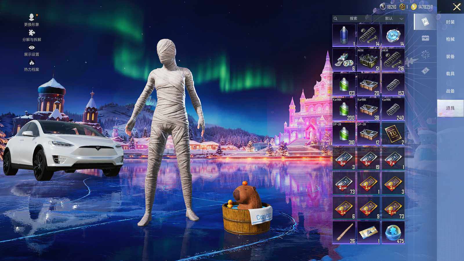 HPLX3418555和平精英账号详情图9 HPLX3418555和平精英账号详情图9