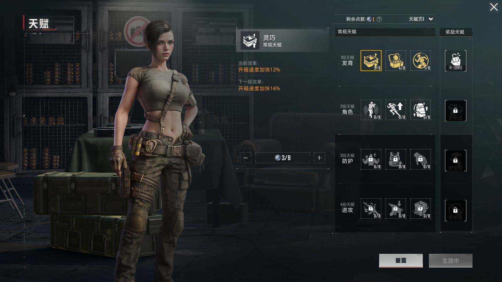 HPLX3418555和平精英账号详情图10 HPLX3418555和平精英账号详情图10