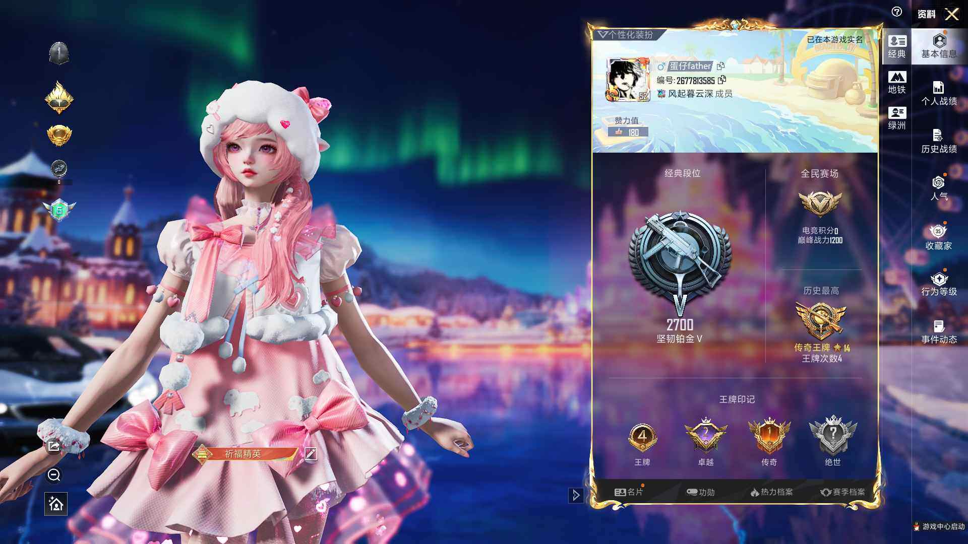 HPQM3416142和平精英账号详情图5 HPQM3416142和平精英账号详情图5