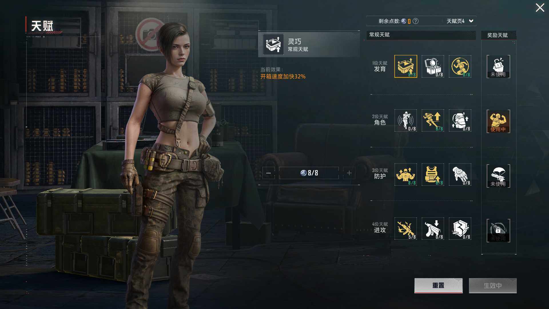 HPQM3416142和平精英账号详情图13 HPQM3416142和平精英账号详情图13