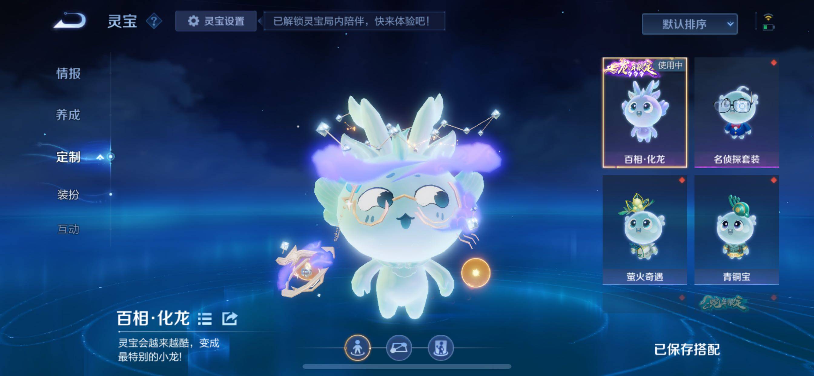 WZCMY3413423王者荣耀账号详情图25 WZCMY3413423王者荣耀账号详情图25