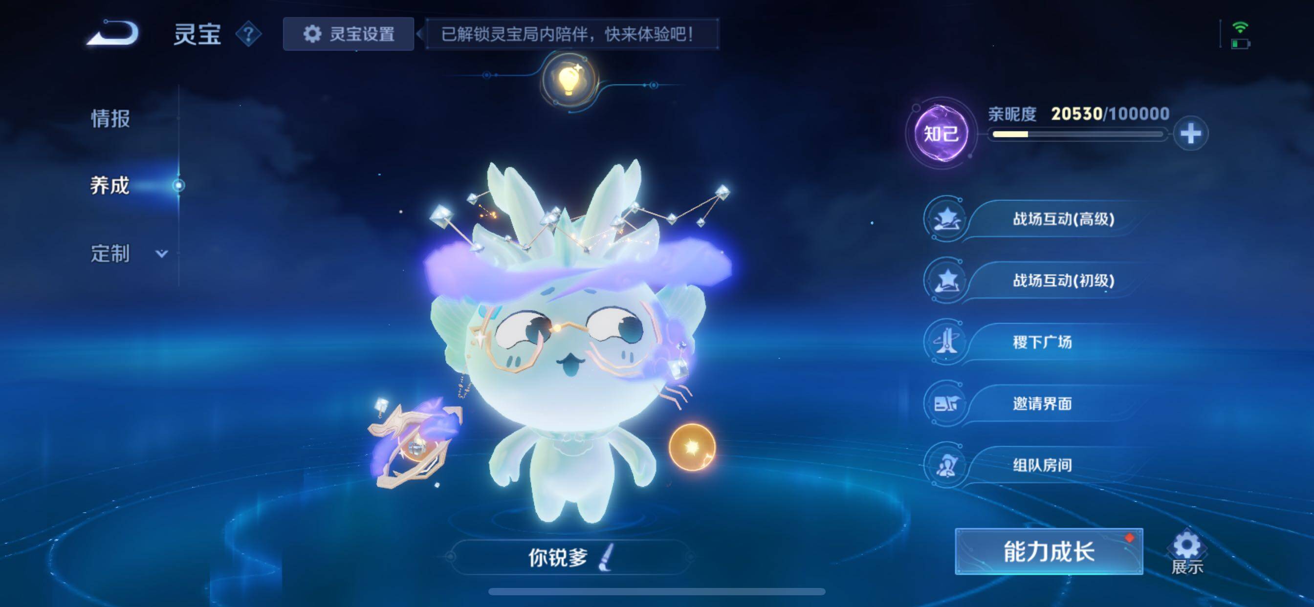 WZCMY3413423王者荣耀账号详情图26 WZCMY3413423王者荣耀账号详情图26