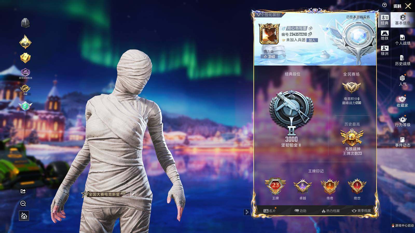 HPCMW3418714和平精英账号详情图4 HPCMW3418714和平精英账号详情图4