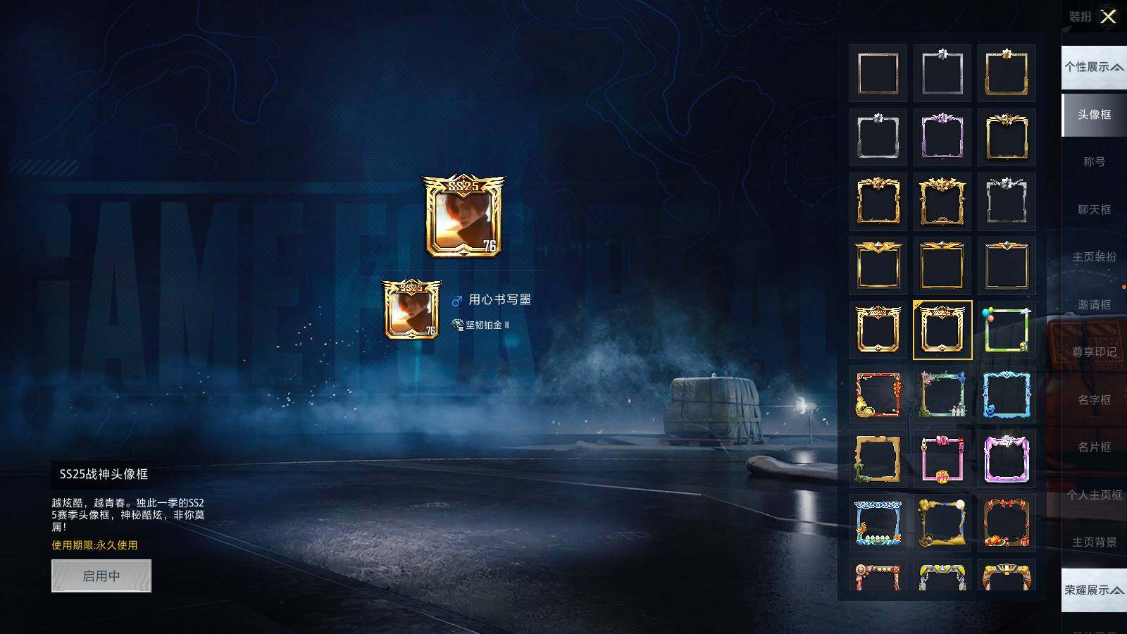 HPCMW3418714和平精英账号详情图5 HPCMW3418714和平精英账号详情图5