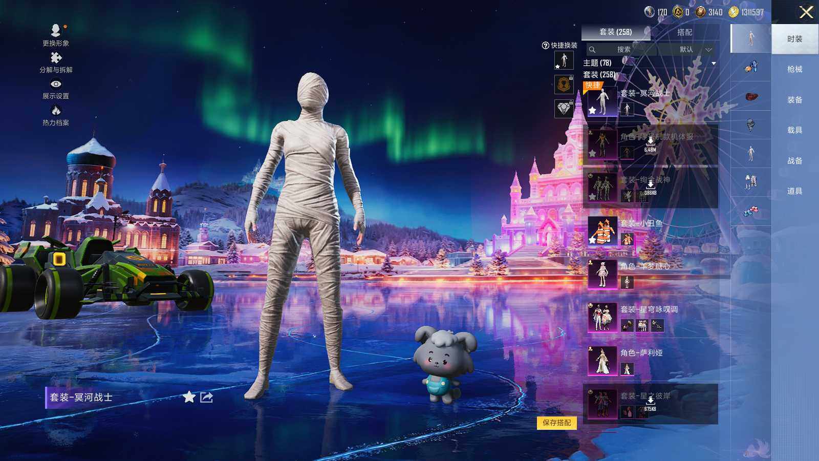 HPCMW3418714和平精英账号详情图7 HPCMW3418714和平精英账号详情图7