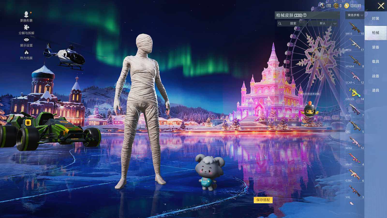 HPCMW3418714和平精英账号详情图8 HPCMW3418714和平精英账号详情图8