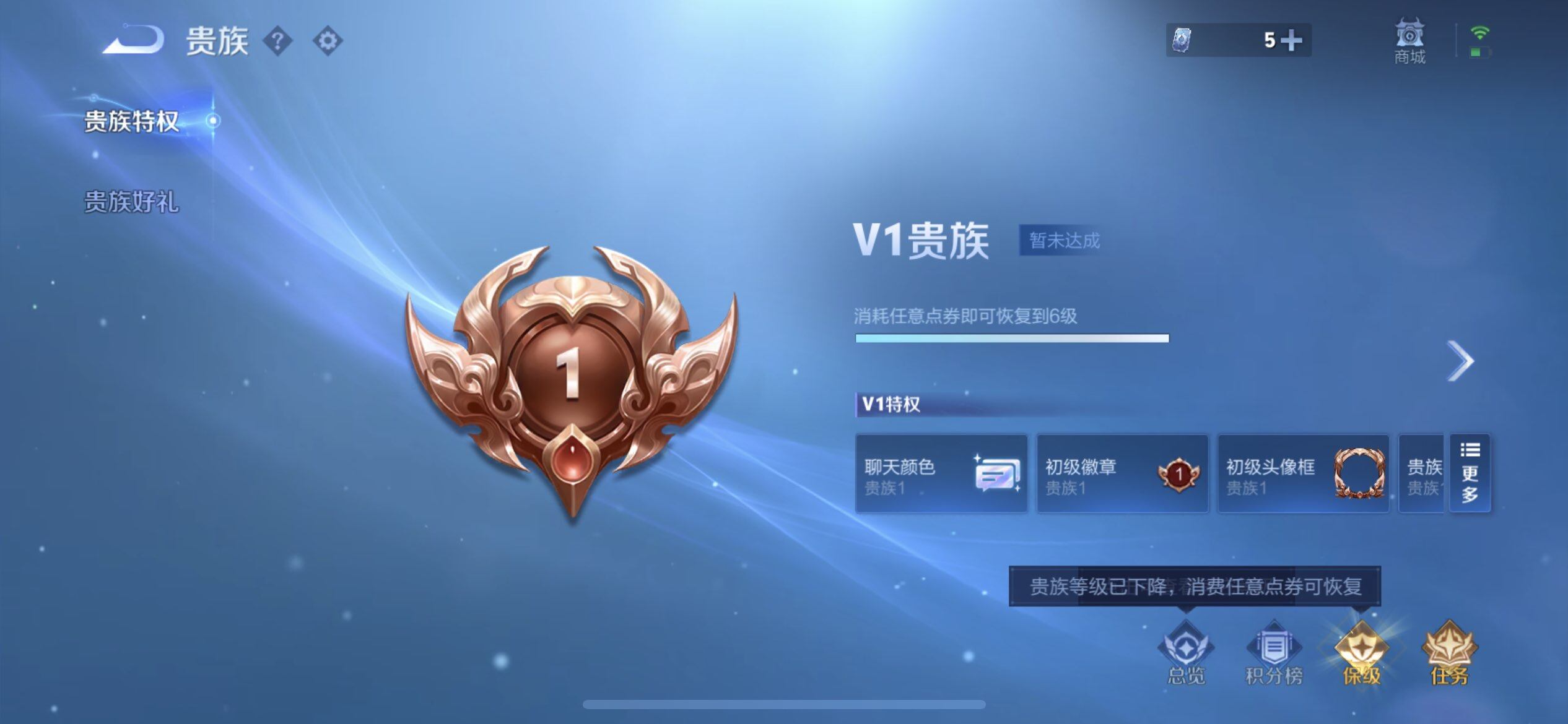 WZQM3418649王者荣耀账号详情图16