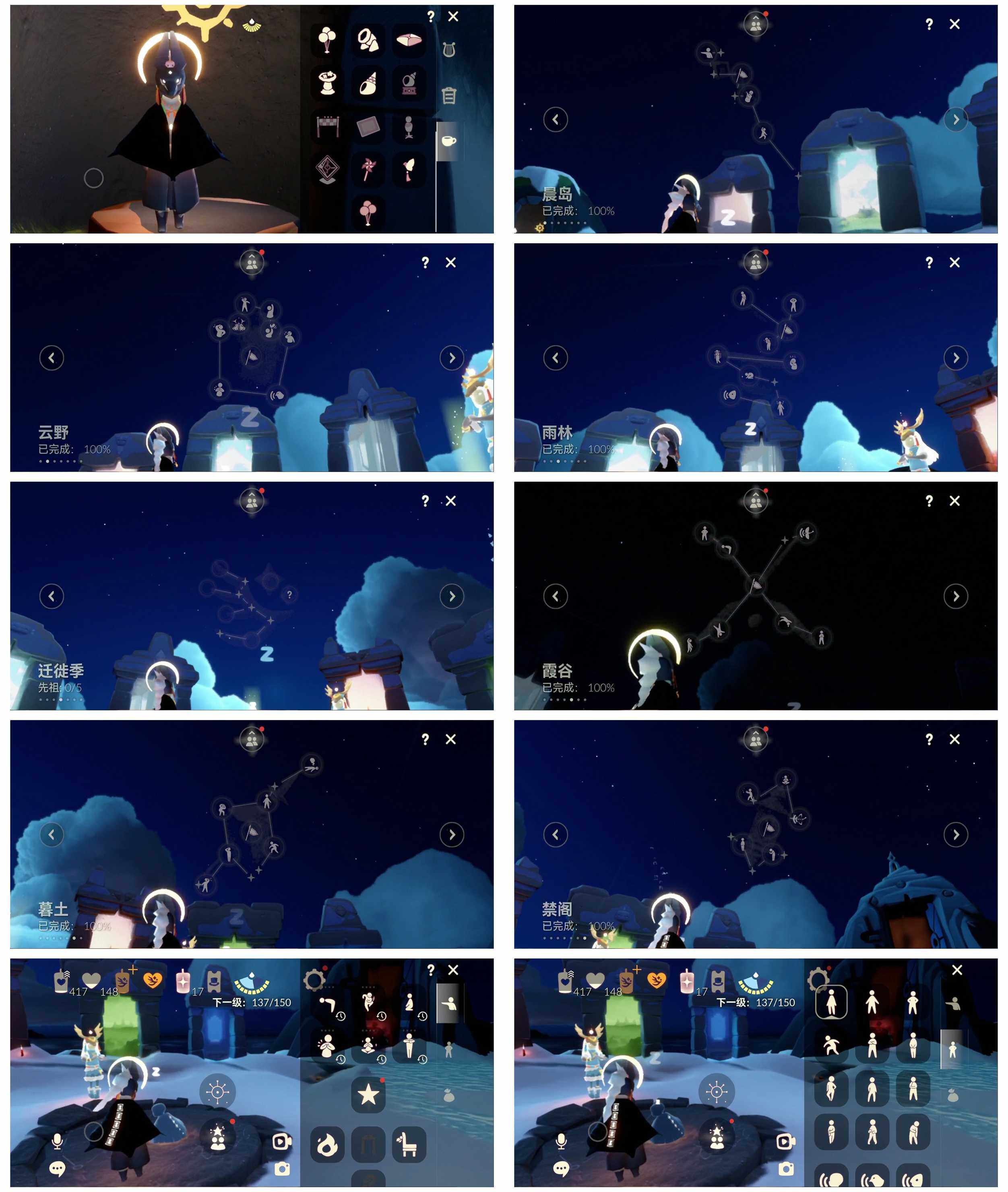 GYYHY326281光遇账号详情图5 GYYHY326281光遇账号详情图5