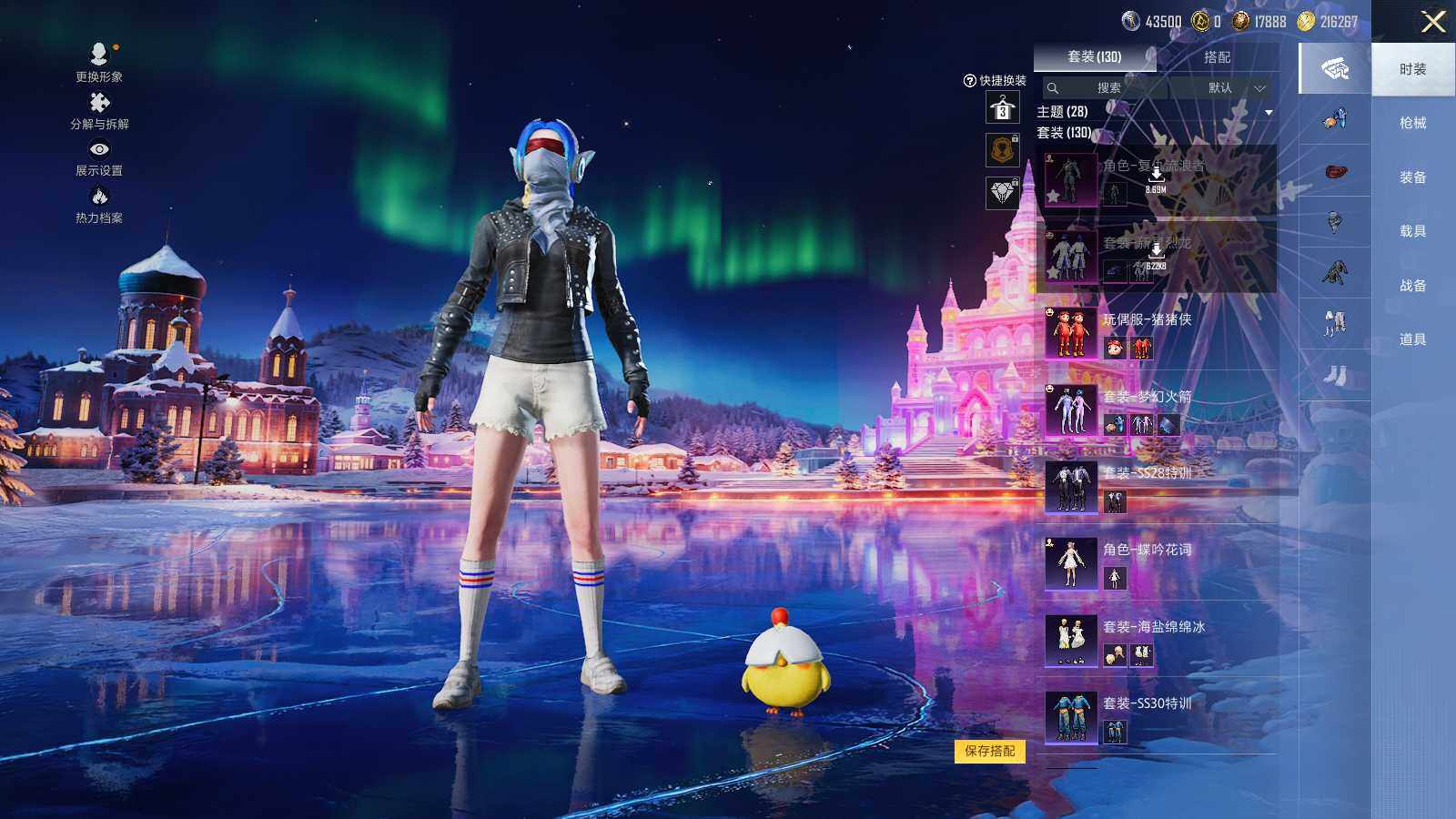 HPLX3418558和平精英账号详情图6 HPLX3418558和平精英账号详情图6