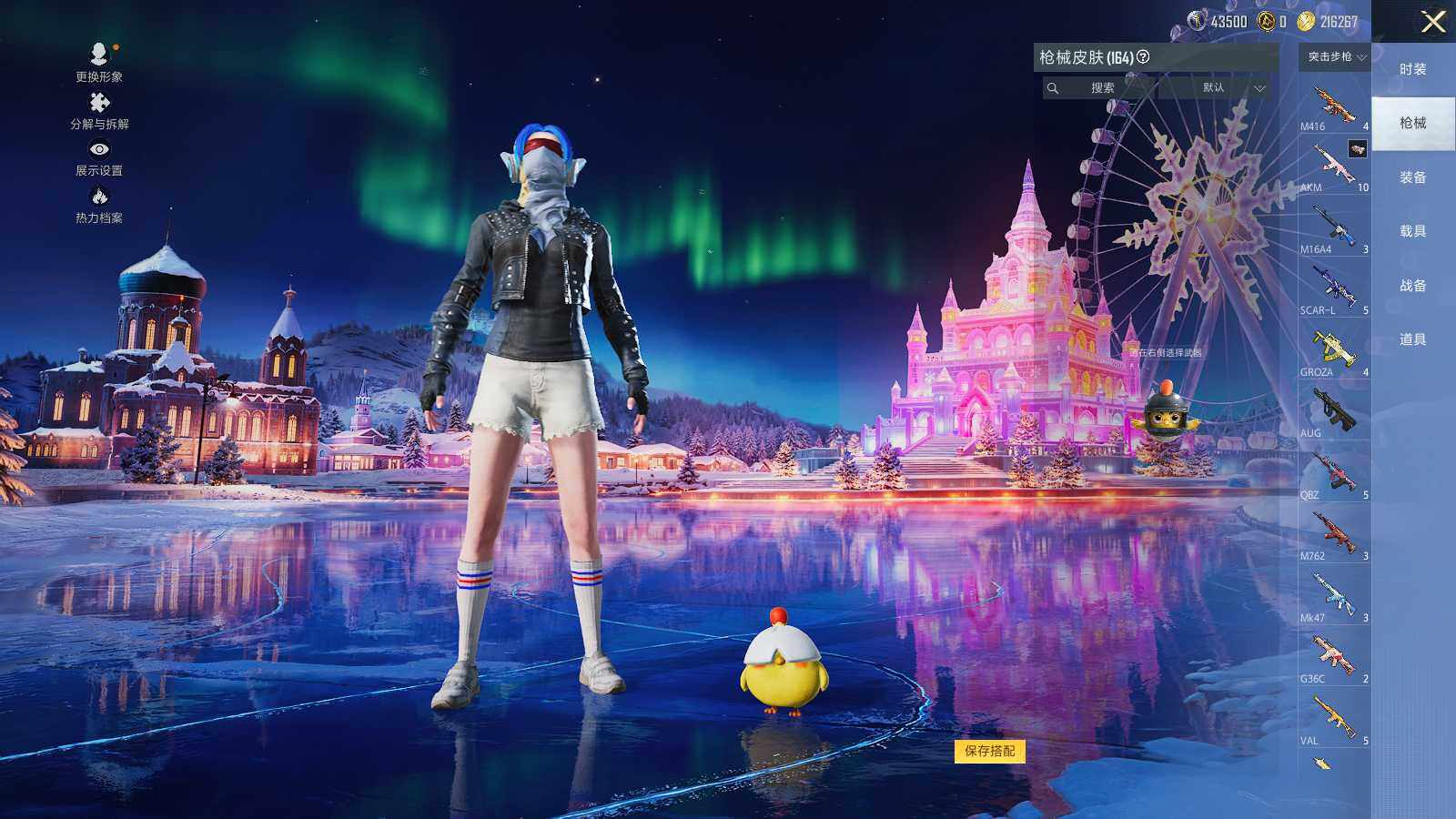 HPLX3418558和平精英账号详情图7 HPLX3418558和平精英账号详情图7