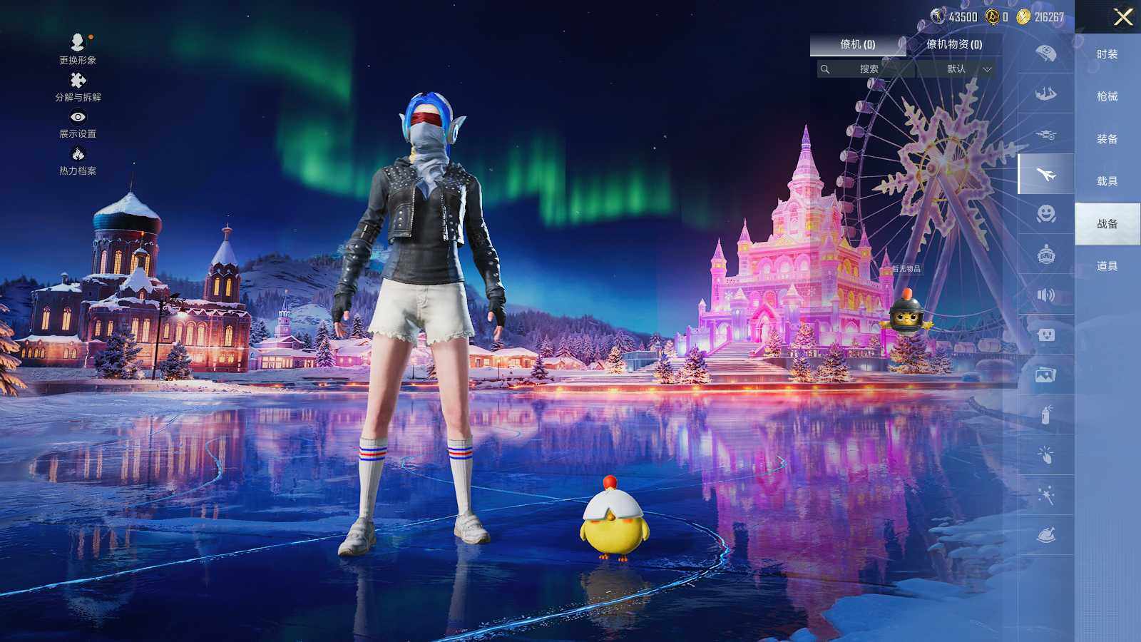 HPLX3418558和平精英账号详情图9 HPLX3418558和平精英账号详情图9