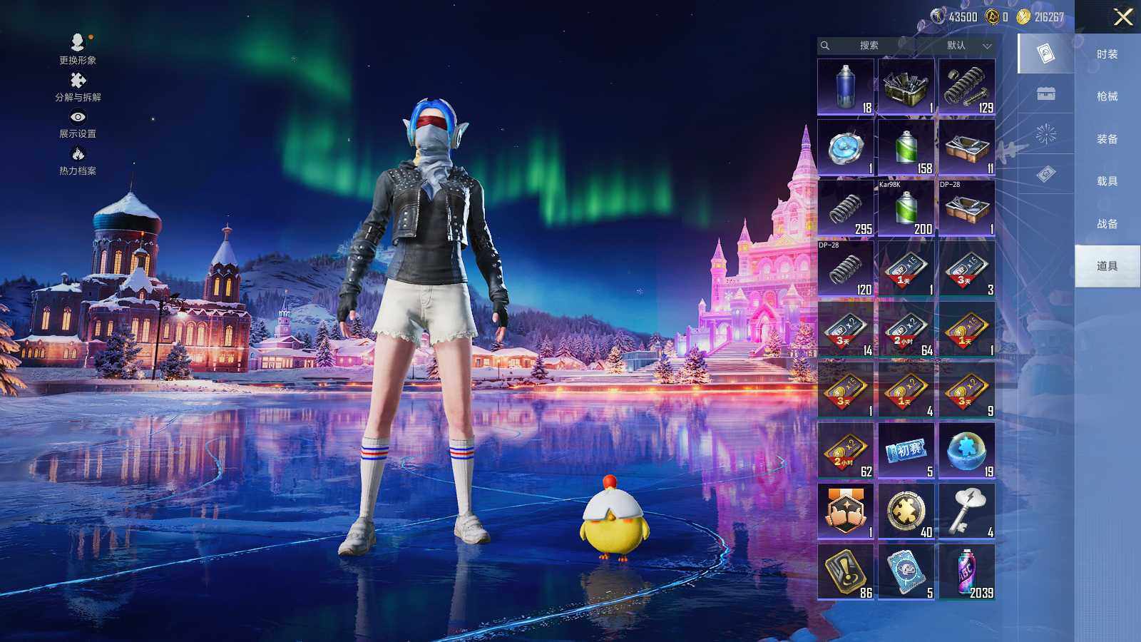 HPLX3418558和平精英账号详情图10 HPLX3418558和平精英账号详情图10