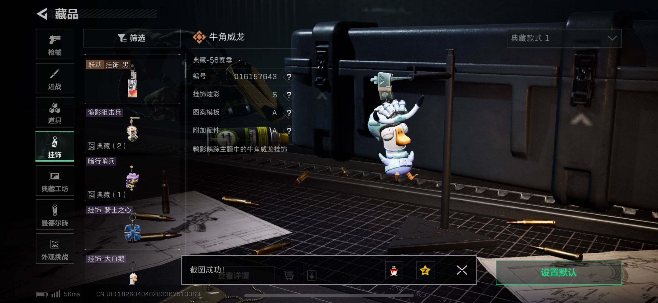 SJZEY382317三角洲行动账号详情图19 SJZEY382317三角洲行动账号详情图19