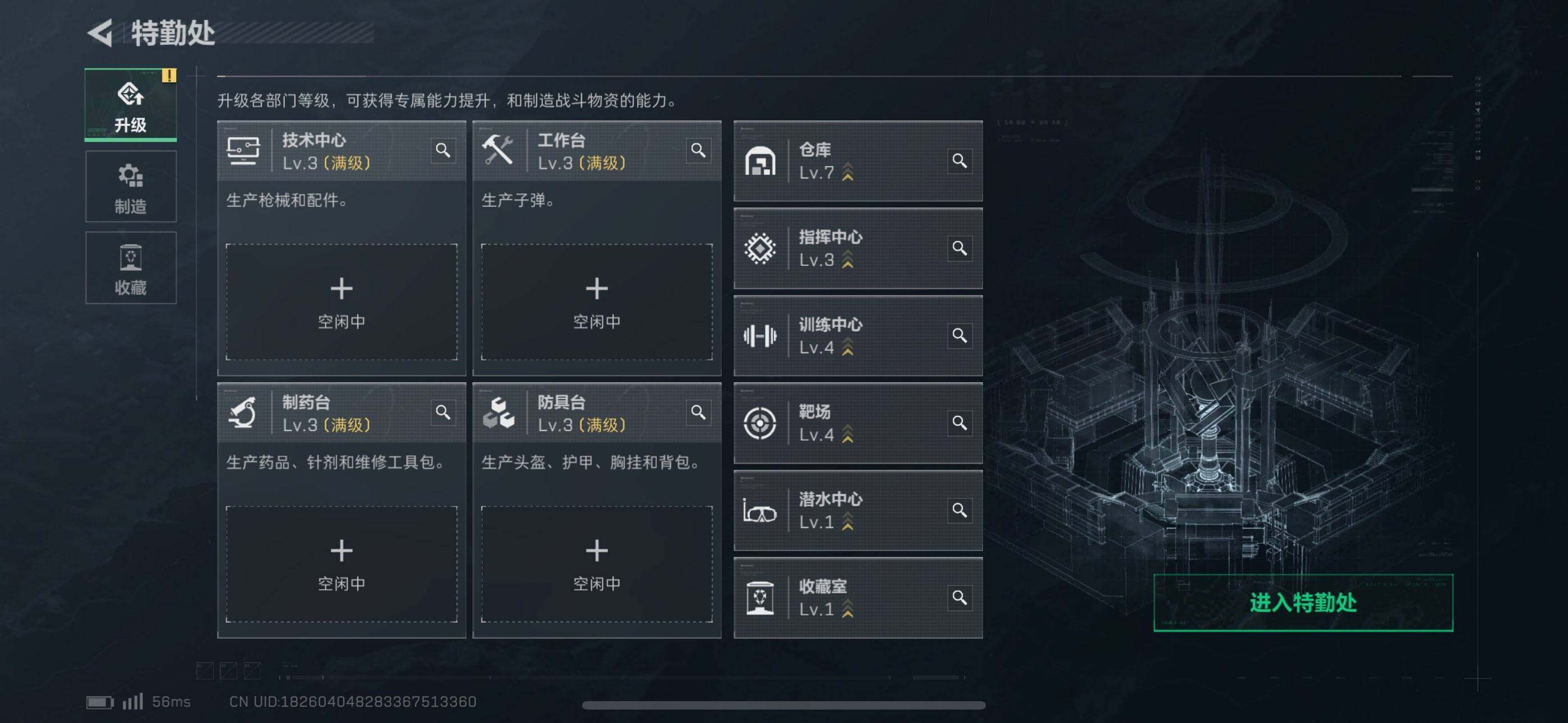 SJZEY382317三角洲行动账号详情图5 SJZEY382317三角洲行动账号详情图5