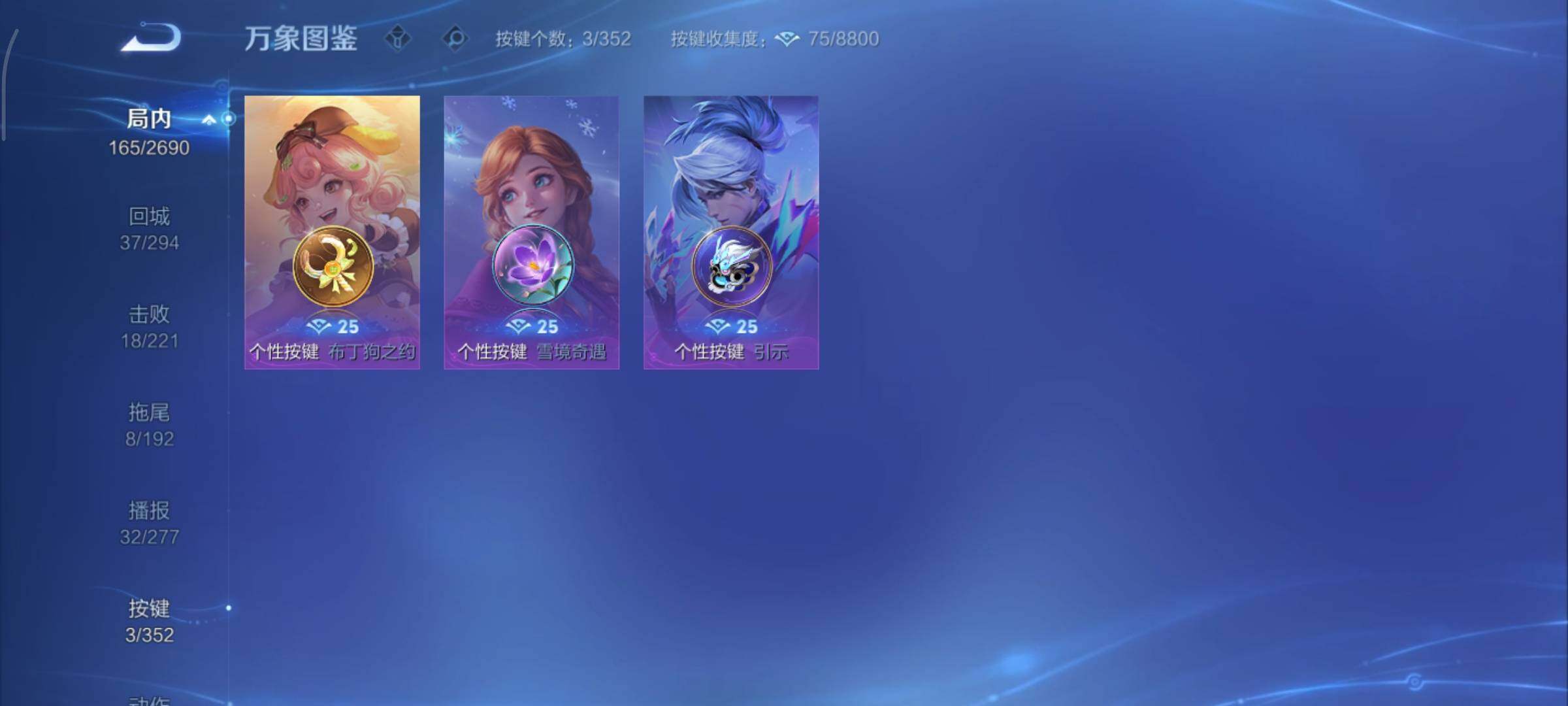 WZCMY3413429王者荣耀账号详情图10 WZCMY3413429王者荣耀账号详情图10