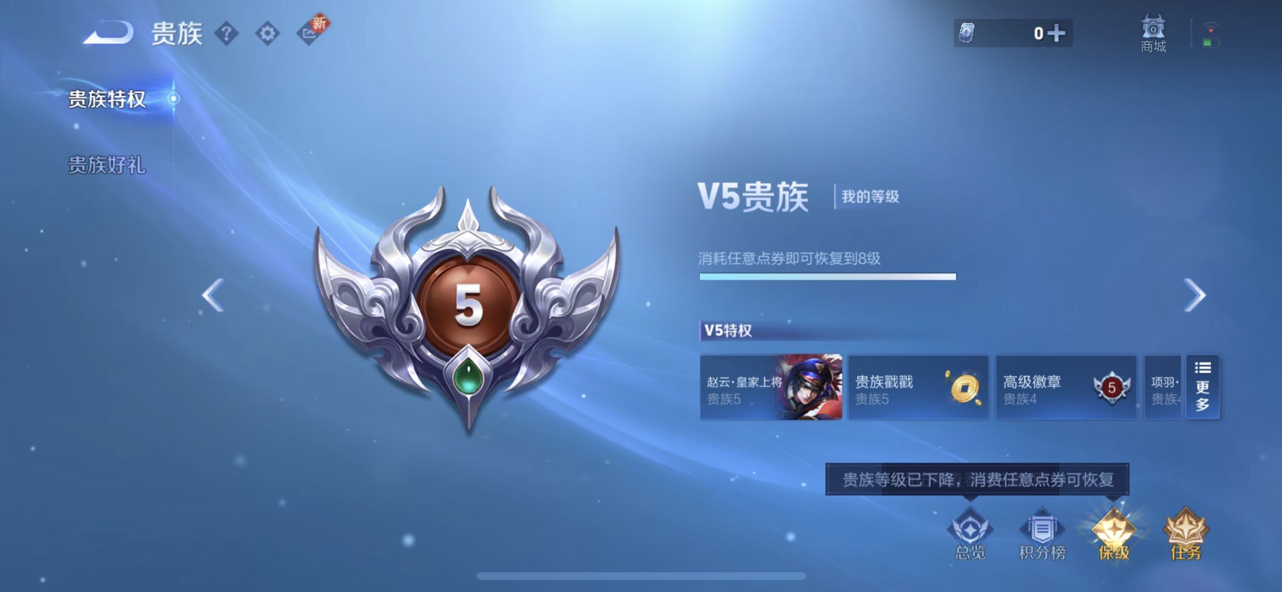 WZQM3418795王者荣耀账号详情图16 WZQM3418795王者荣耀账号详情图16