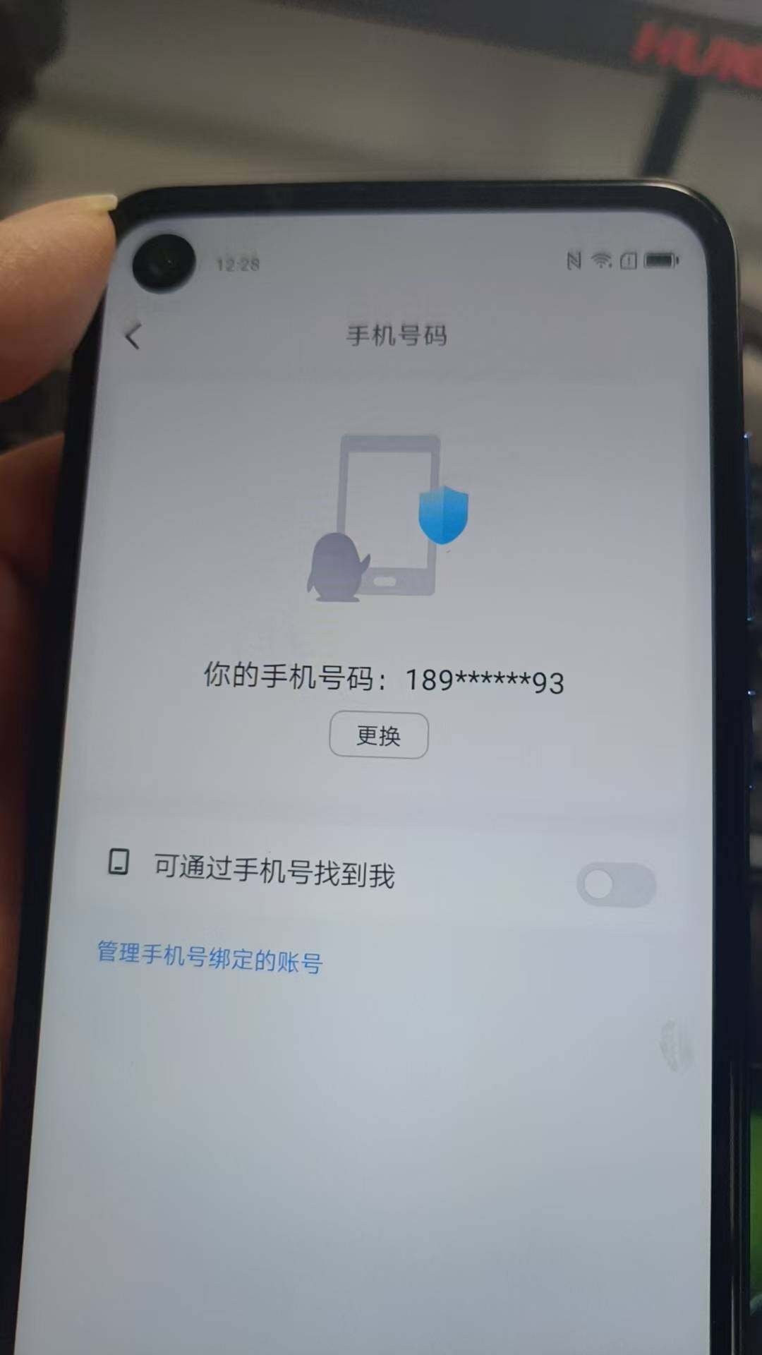 WZ0349826王者荣耀账号详情图6
