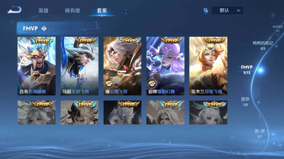 WZ0349826王者荣耀账号详情图15