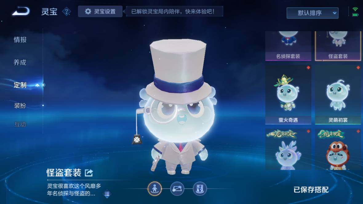 WZ0349826王者荣耀账号详情图18