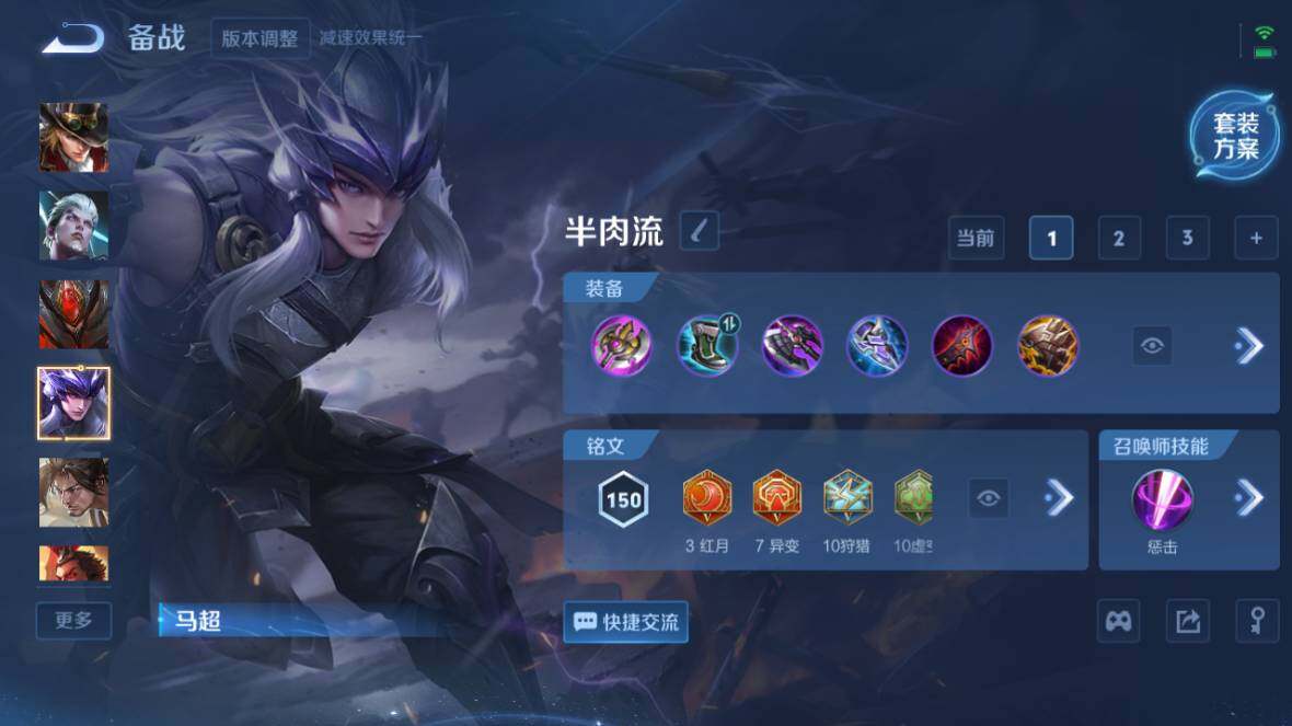 WZ0349826王者荣耀账号详情图20