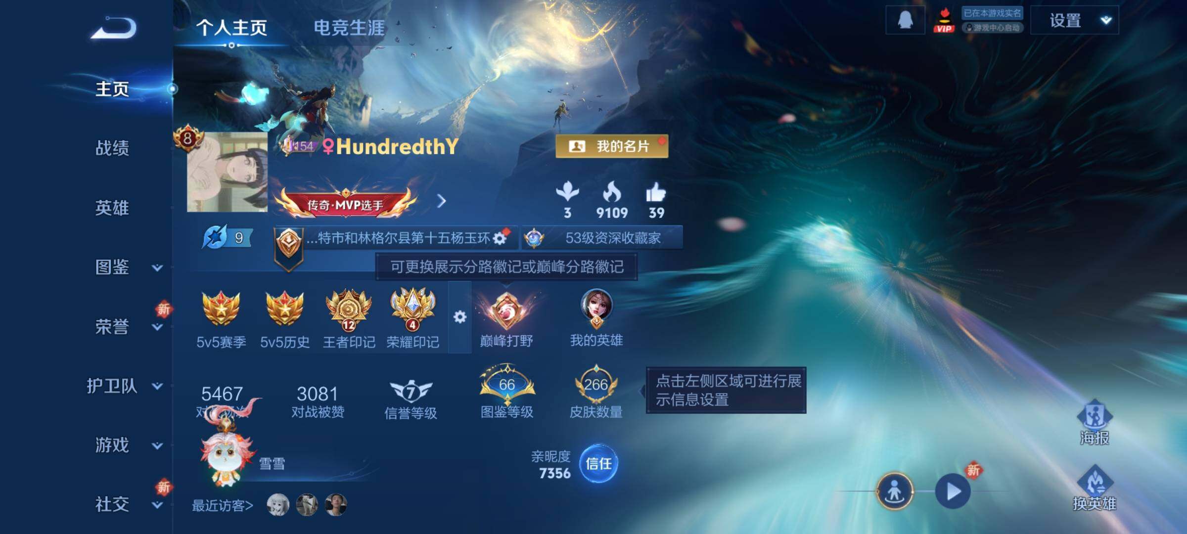 王者荣耀账号安卓QQ可换绑【韩信典藏 蛇年限定 多传说限定号】 2星传说 28按键 12王者印记 五级铭文200 可二次BX2096 安卓Q-V8-266皮肤-1典藏皮肤-28传说-84史诗【英雄全皮】：达摩全皮，孙权