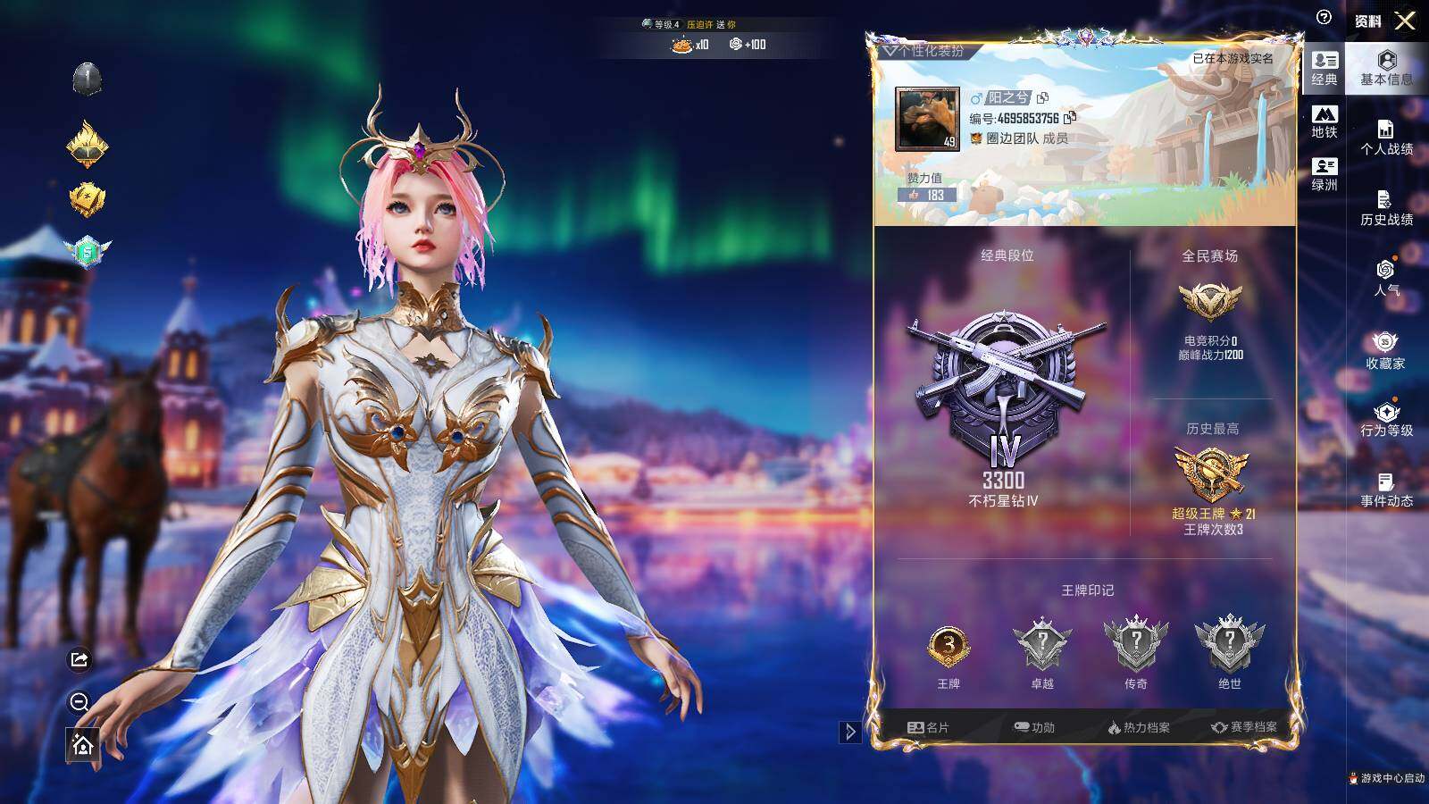 HPCMW3430088和平精英账号详情图4 HPCMW3430088和平精英账号详情图4