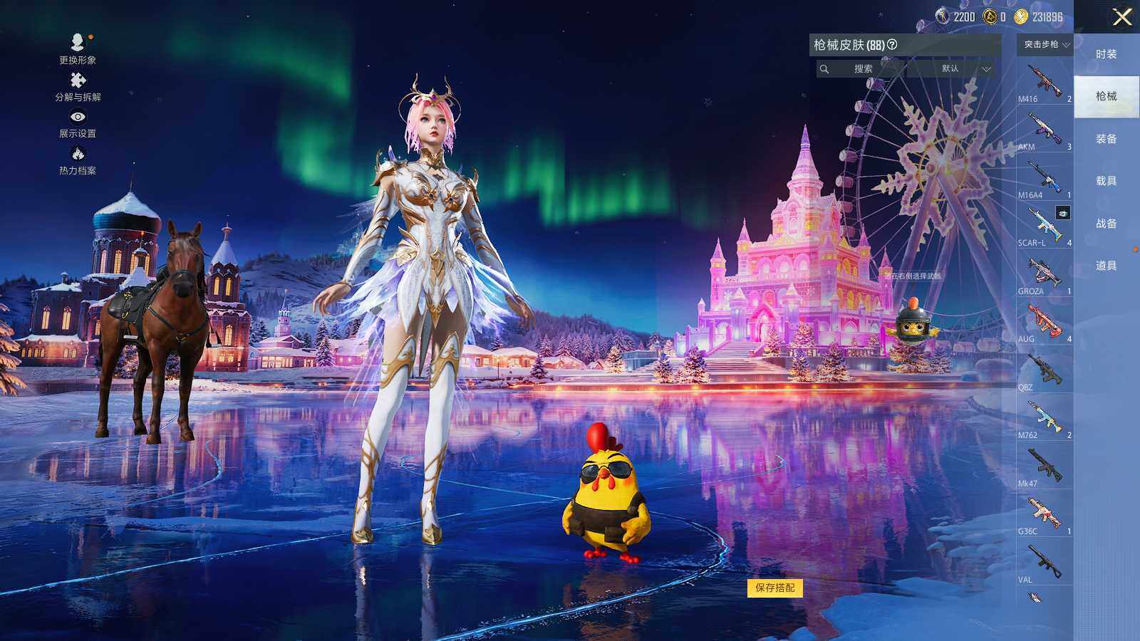 HPCMW3430088和平精英账号详情图7 HPCMW3430088和平精英账号详情图7