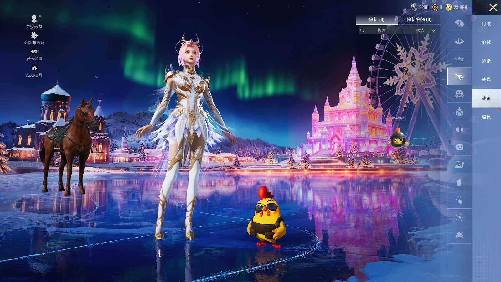 HPCMW3430088和平精英账号详情图9 HPCMW3430088和平精英账号详情图9