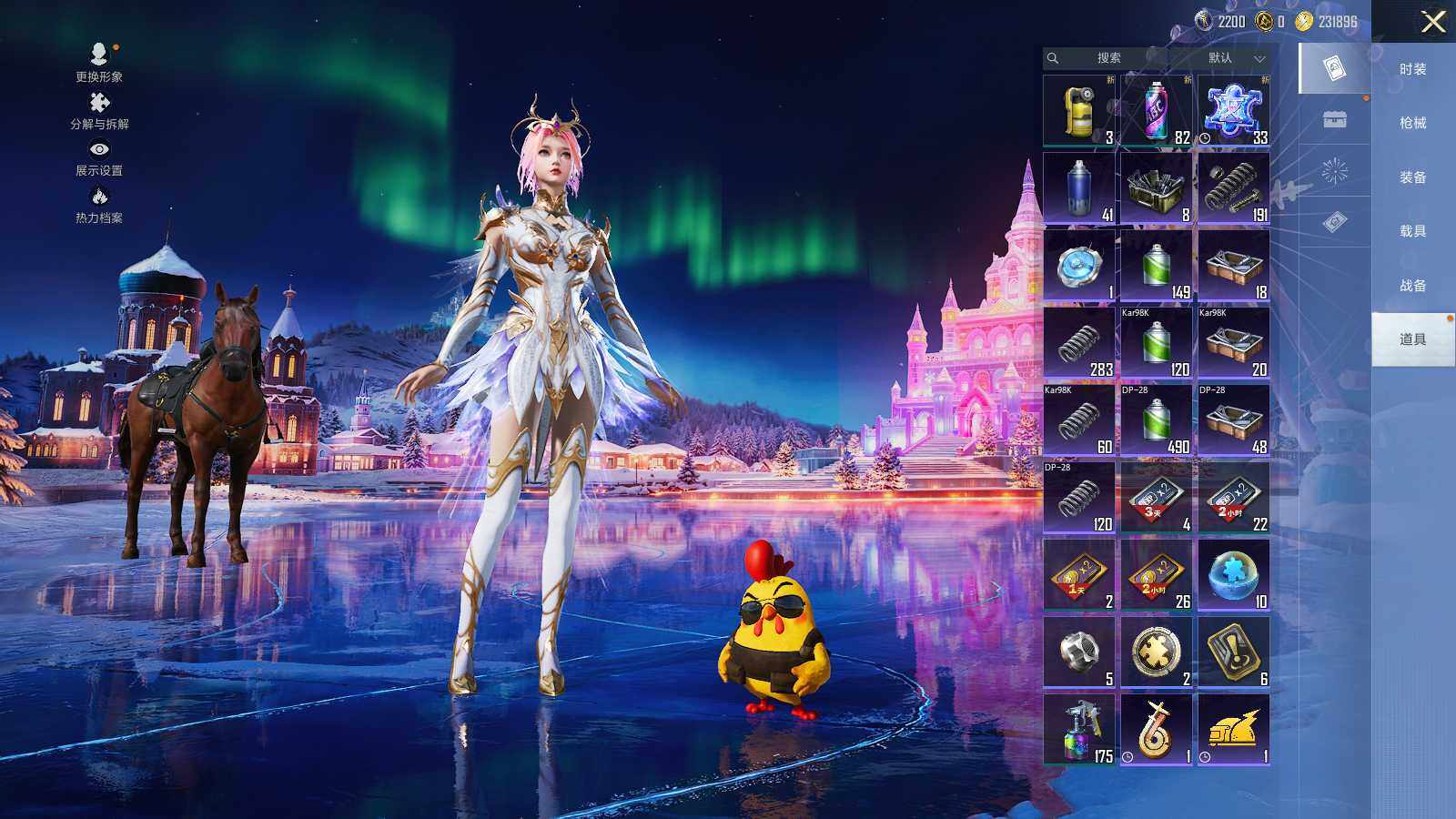 HPCMW3430088和平精英账号详情图10 HPCMW3430088和平精英账号详情图10