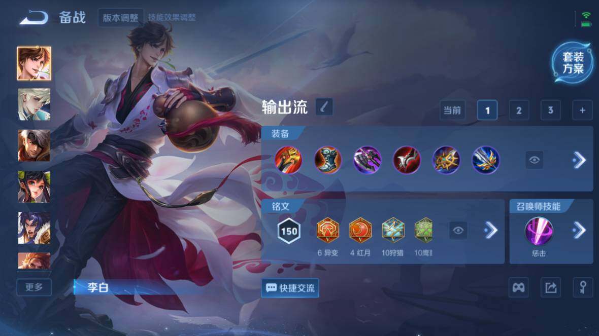 WZ0349828王者荣耀账号详情图17