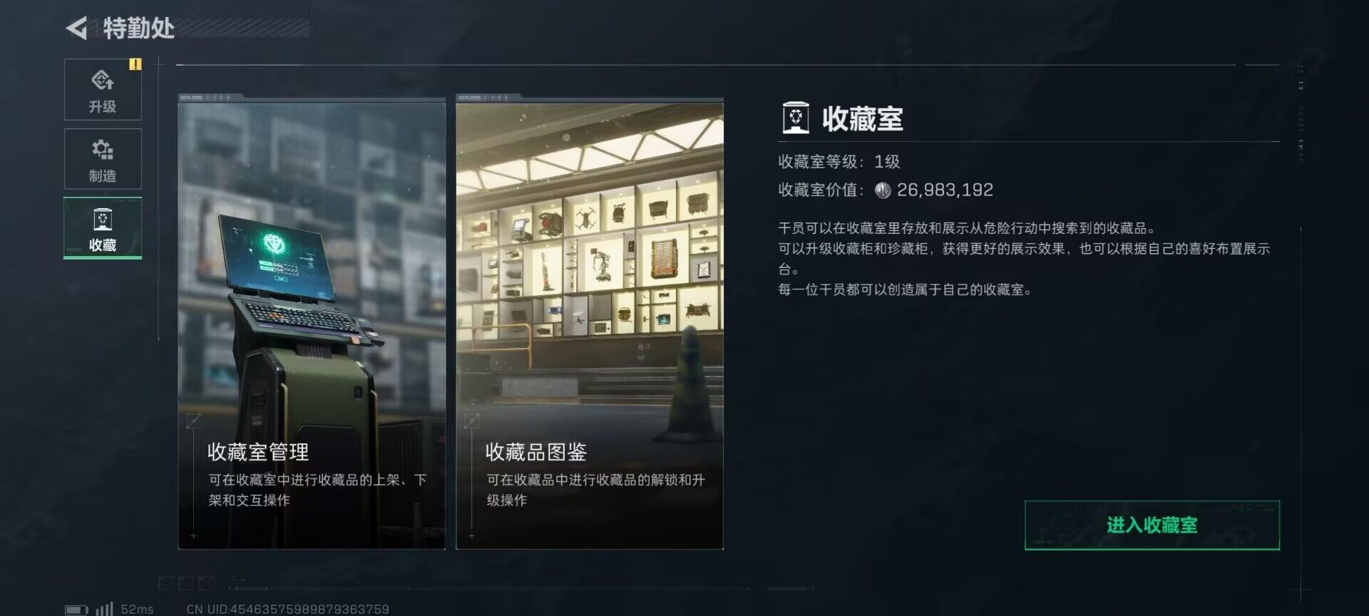 SJZQM380938三角洲行动账号详情图12 SJZQM380938三角洲行动账号详情图12