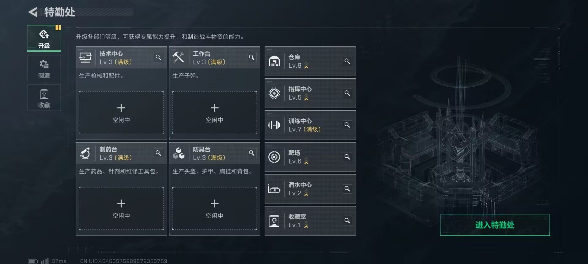 SJZQM380938三角洲行动账号详情图6 SJZQM380938三角洲行动账号详情图6