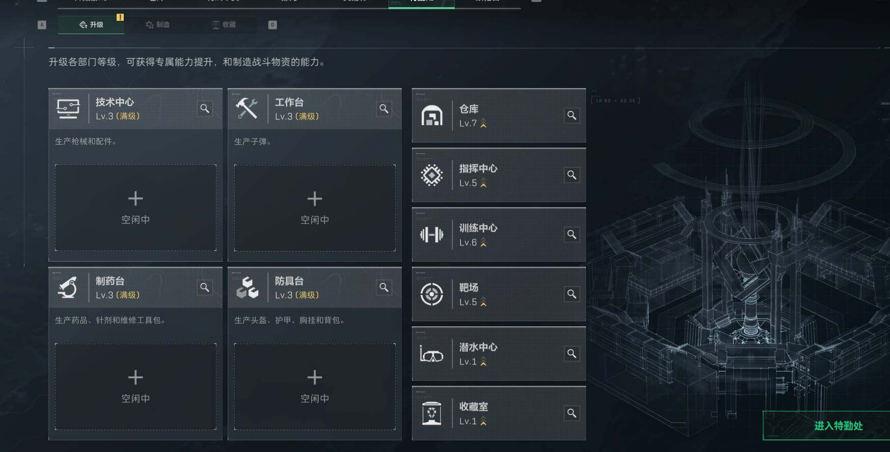 SJZEY381709三角洲行动账号详情图3 SJZEY381709三角洲行动账号详情图3