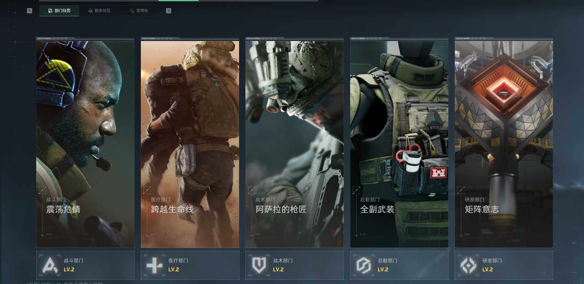 SJZEY381709三角洲行动账号详情图6 SJZEY381709三角洲行动账号详情图6