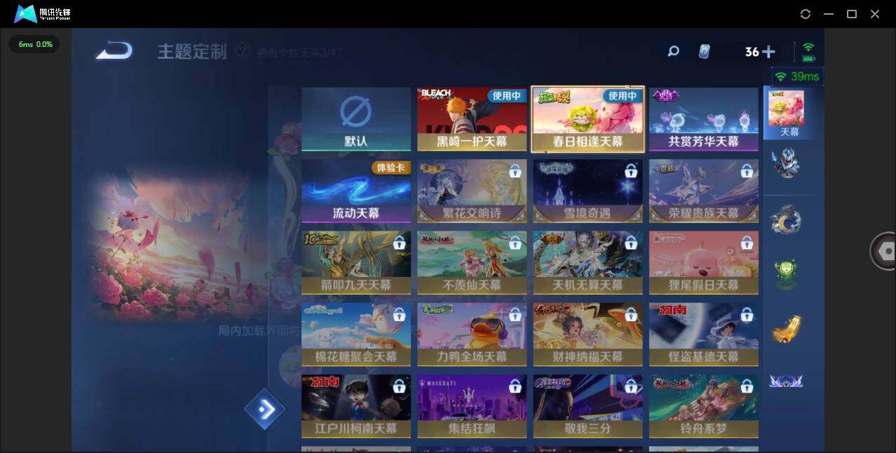 WZLXY3411070王者荣耀账号详情图31