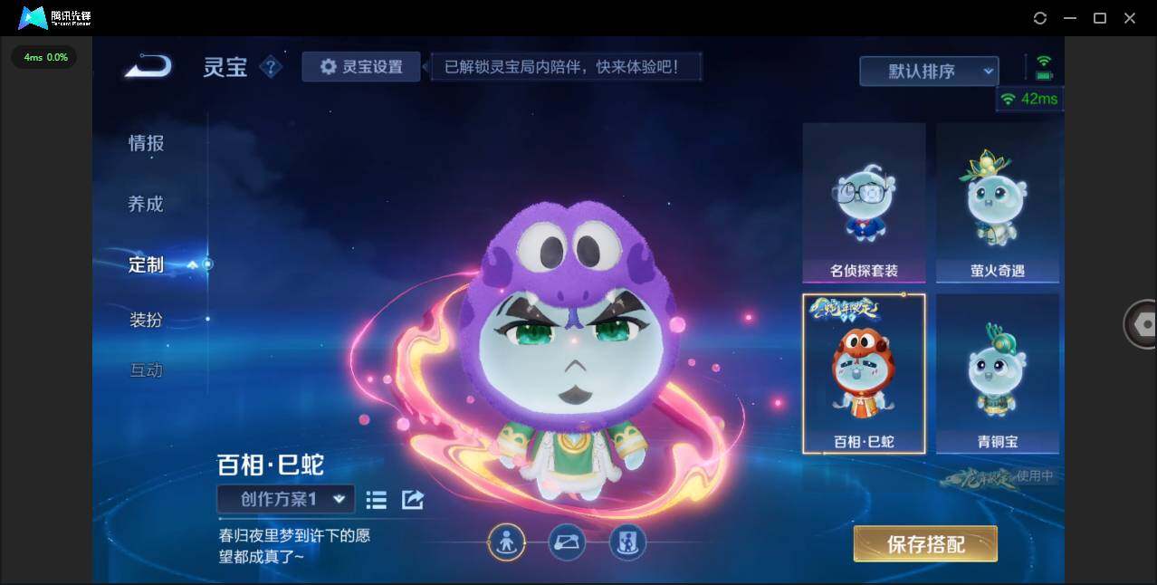 WZLXY3411070王者荣耀账号详情图35