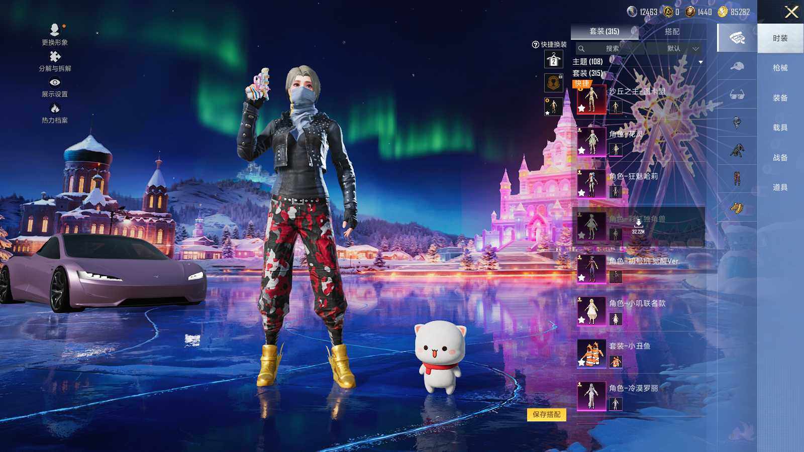 HPLX3418563和平精英账号详情图6 HPLX3418563和平精英账号详情图6