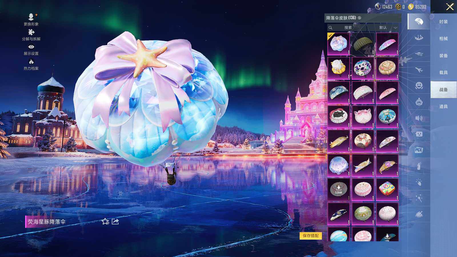 HPLX3418563和平精英账号详情图8 HPLX3418563和平精英账号详情图8