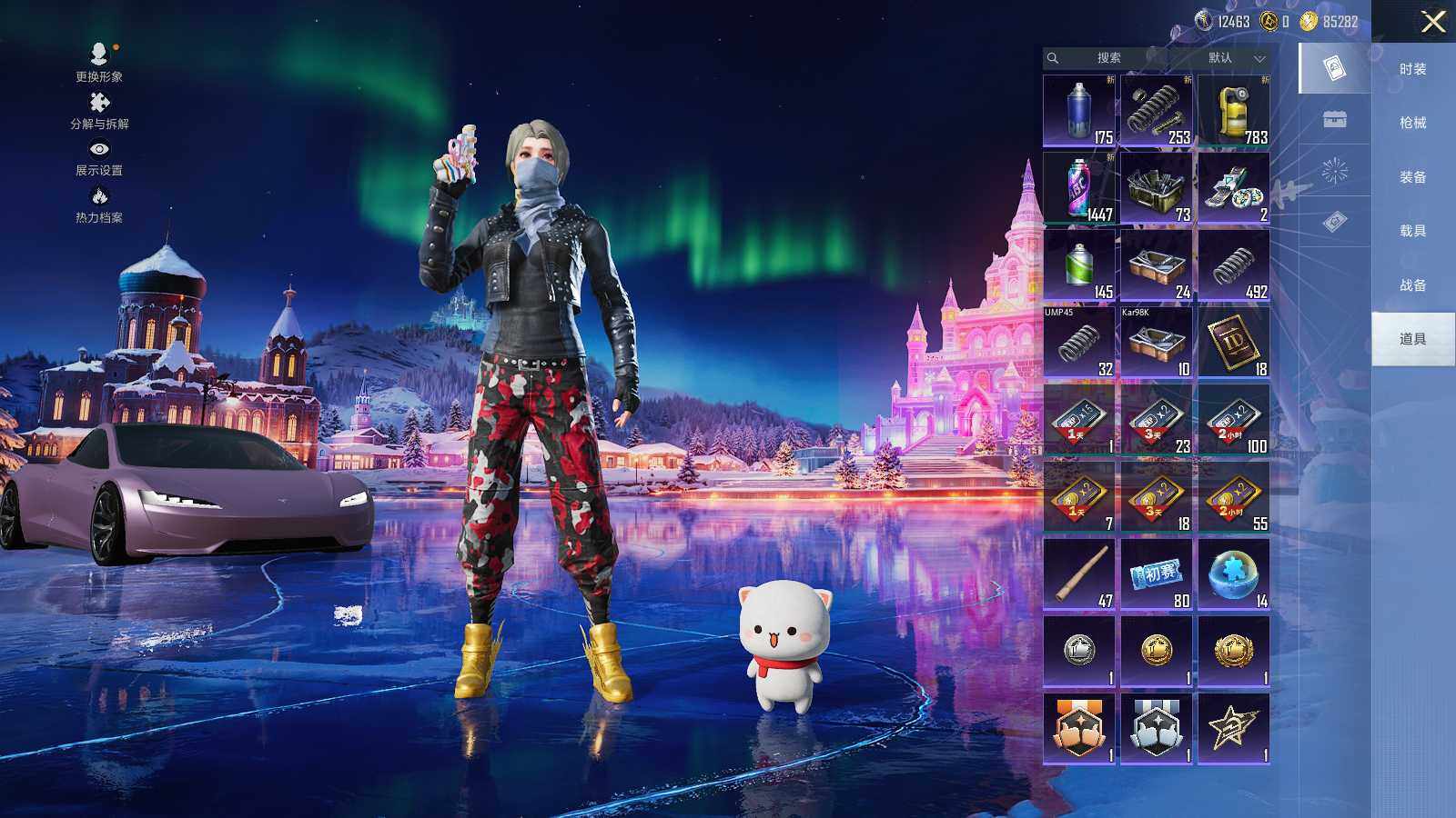 HPLX3418563和平精英账号详情图10 HPLX3418563和平精英账号详情图10