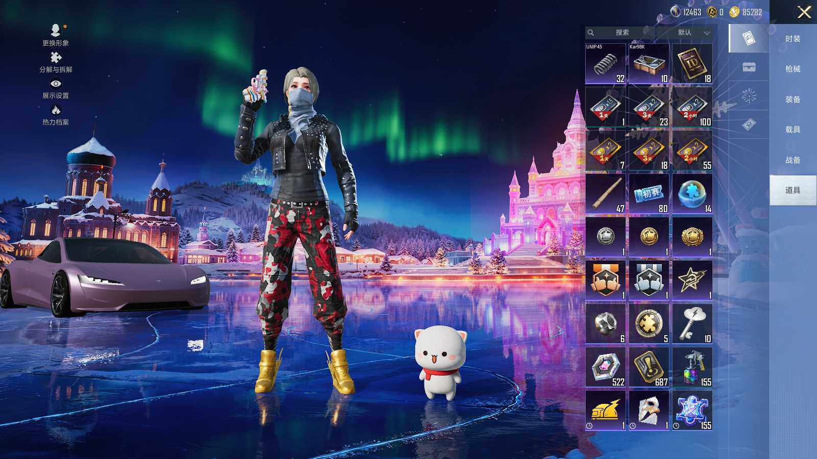 HPLX3418563和平精英账号详情图11 HPLX3418563和平精英账号详情图11