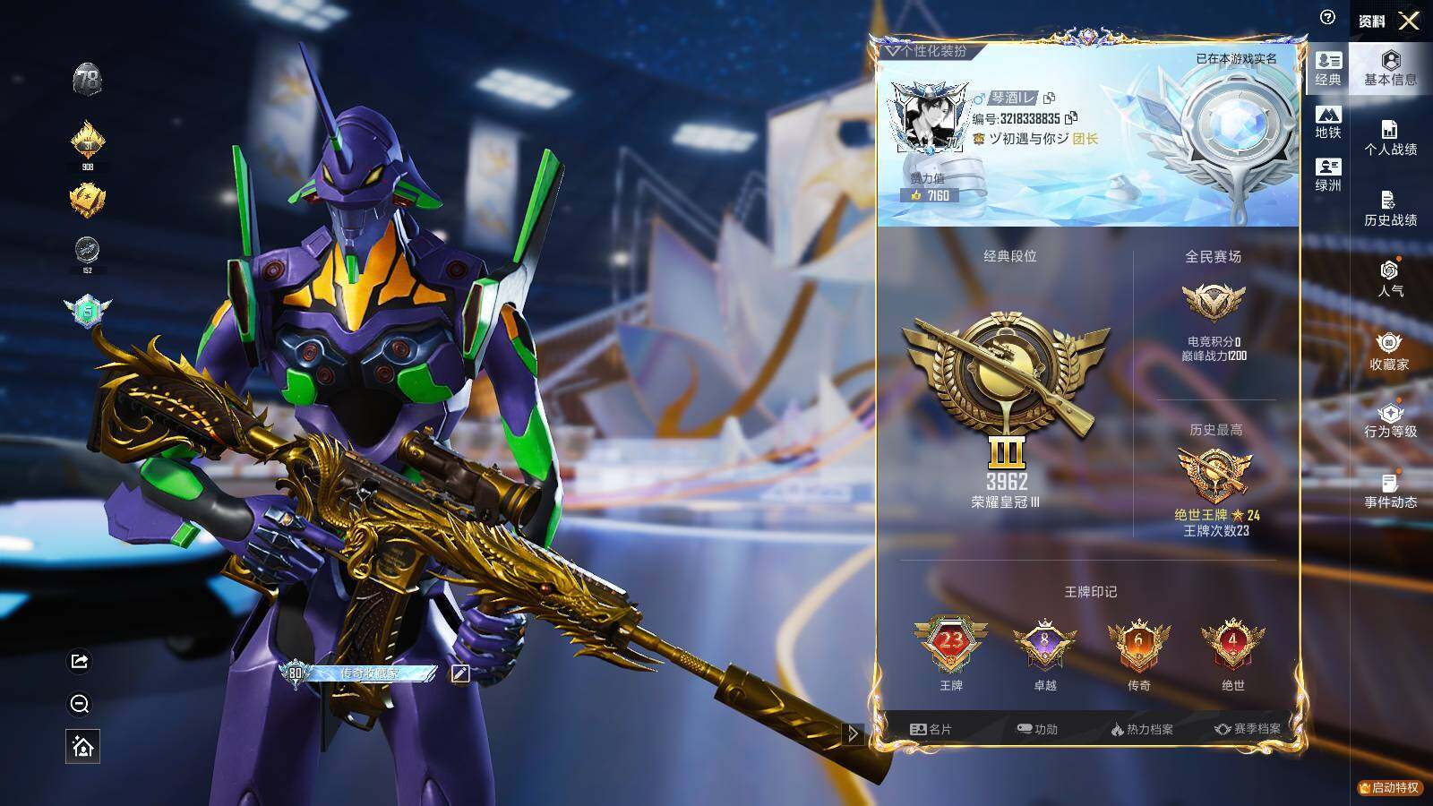 HPCMW3430022和平精英账号详情图4 HPCMW3430022和平精英账号详情图4