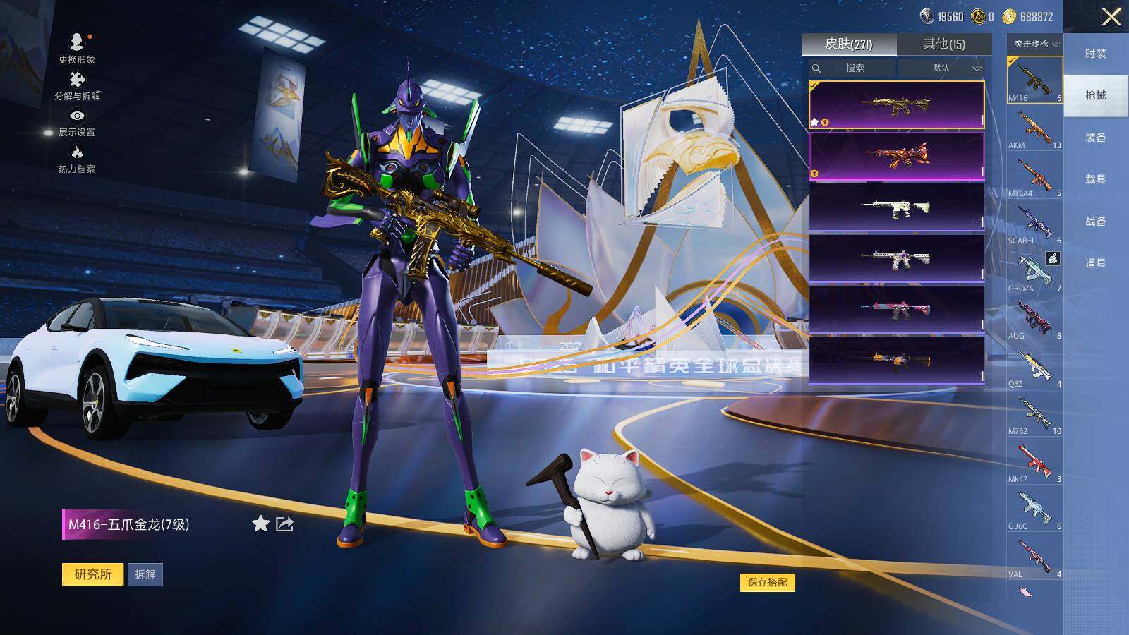 HPCMW3430022和平精英账号详情图7 HPCMW3430022和平精英账号详情图7