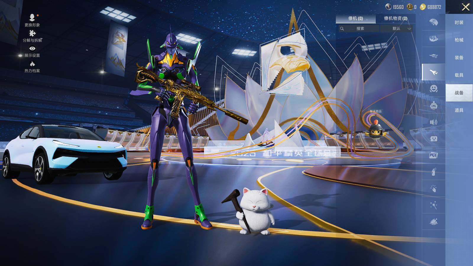 HPCMW3430022和平精英账号详情图9 HPCMW3430022和平精英账号详情图9