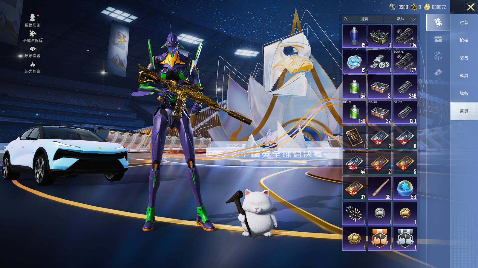 HPCMW3430022和平精英账号详情图10 HPCMW3430022和平精英账号详情图10