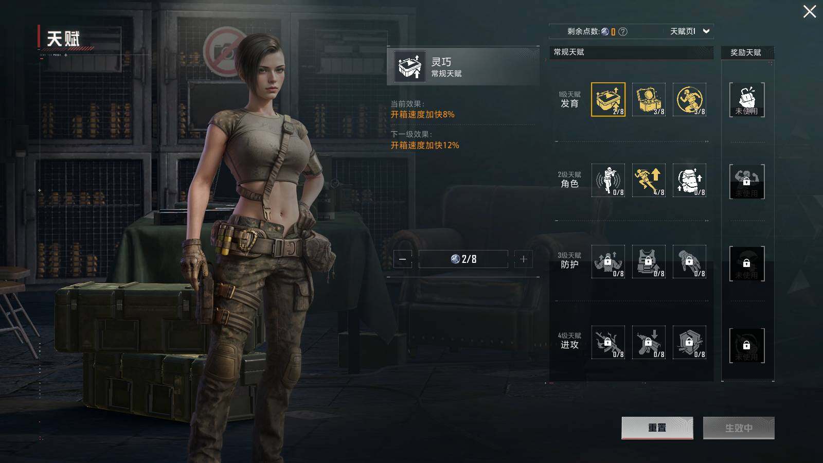 HPCMW3430022和平精英账号详情图11 HPCMW3430022和平精英账号详情图11