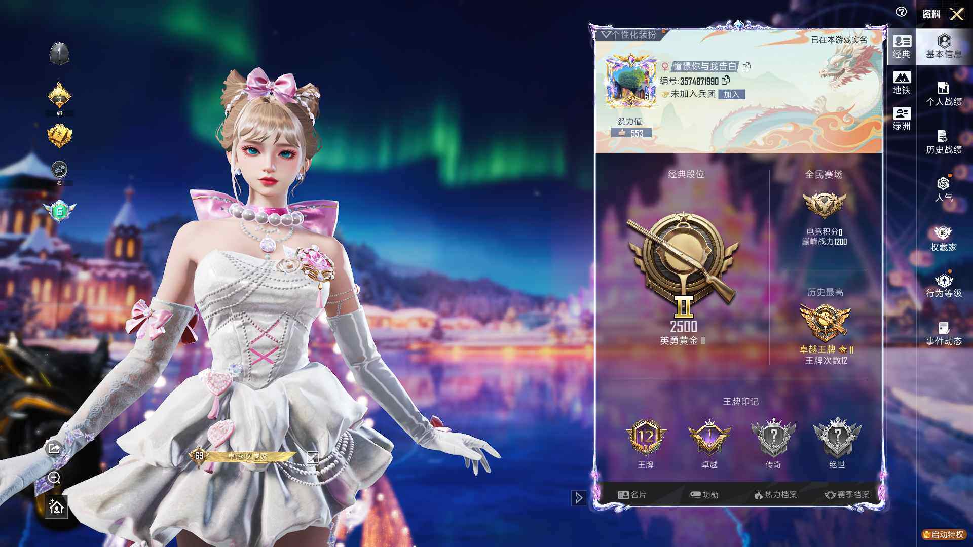 HPQM3416171和平精英账号详情图5 HPQM3416171和平精英账号详情图5