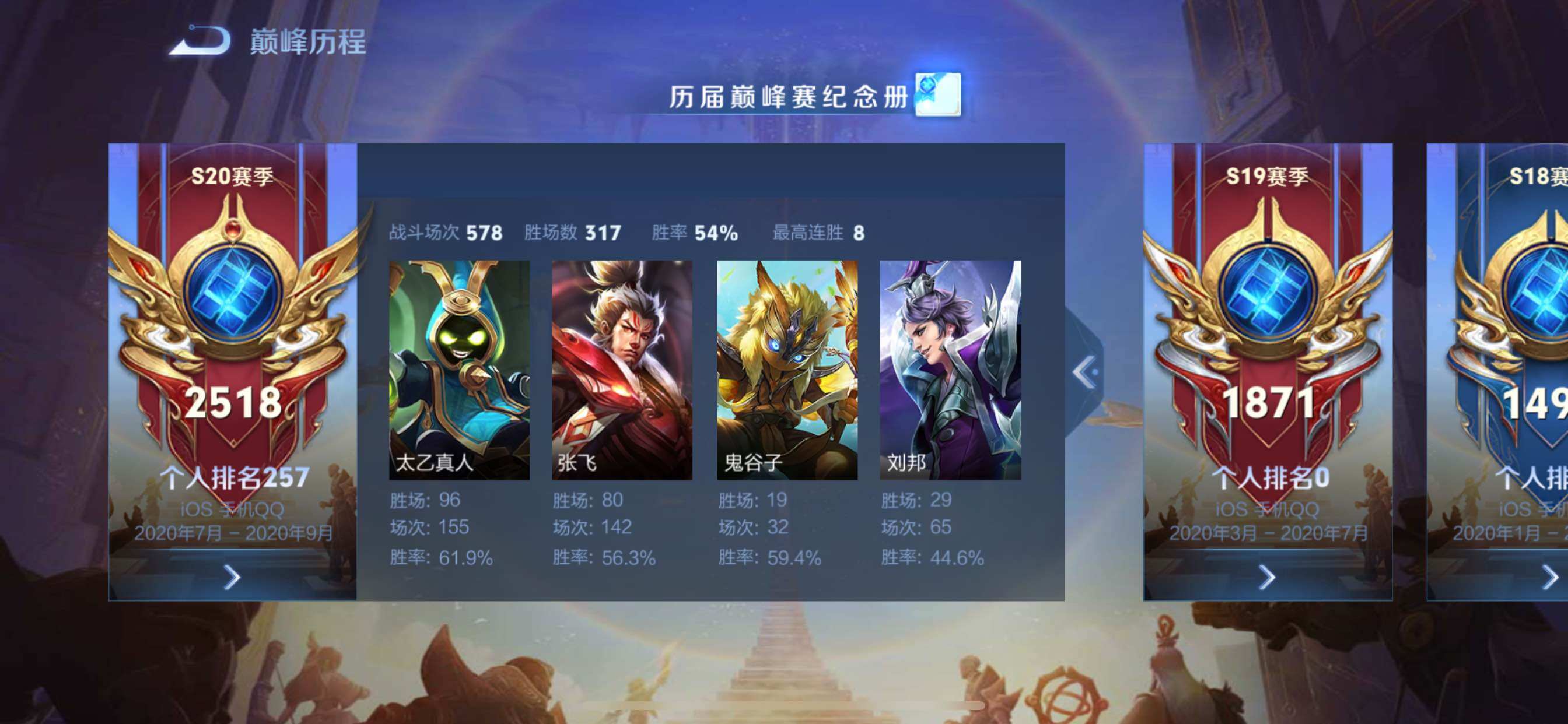 WZCMY3430450王者荣耀账号详情图14 WZCMY3430450王者荣耀账号详情图14