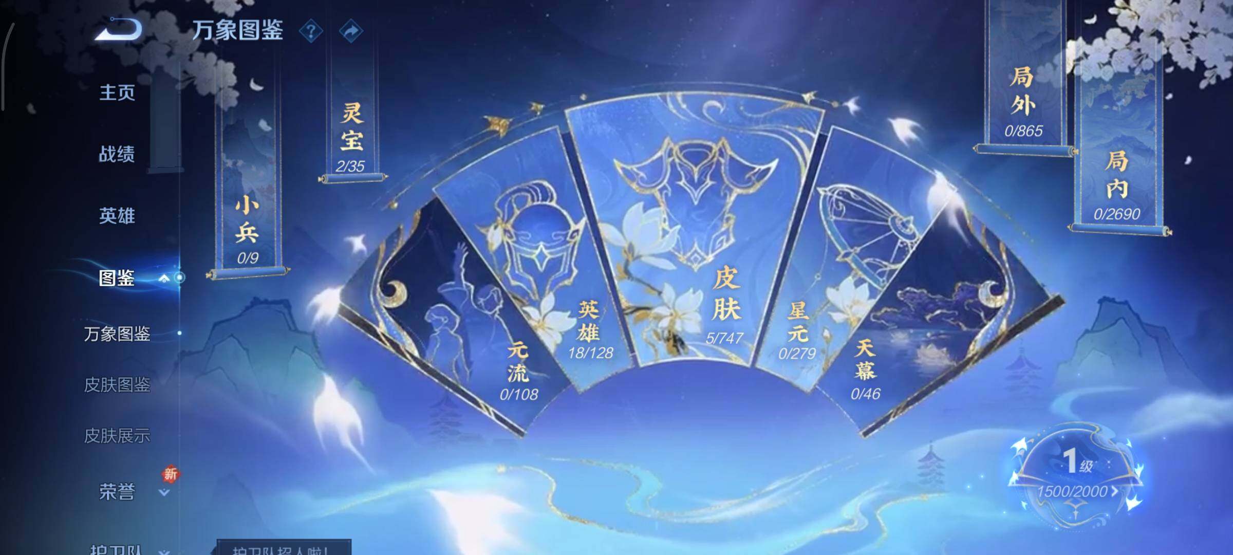 WZCMY3413442王者荣耀账号详情图3 WZCMY3413442王者荣耀账号详情图3